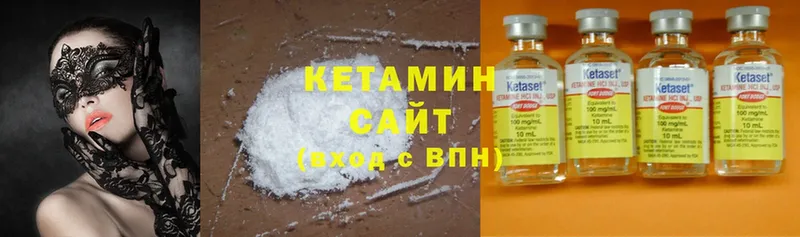 Купить закладку Кисловодск Cocaine  МАРИХУАНА  Альфа ПВП  ГАШ  Мефедрон 