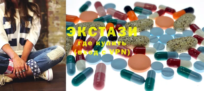 Ecstasy 99%  наркошоп  Кисловодск 